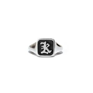 K'Road Kaye Signet Ring - Sterling Silver